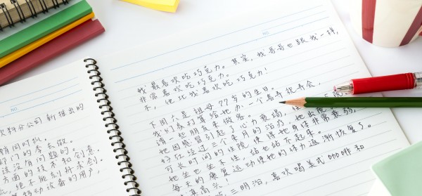 習い事としてのアジア系言語の語学教室を選ぶ！基準について解説サムネイル